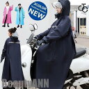 新生活 レインコート メンズ レディース 自転車 リュック対応 二重ツバ付き レインポンチョ 防風 防水 梅雨対策 反射テープ 雨具 手袋付き プレゼント ギフト