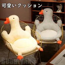 新生活 クッション 座布団 背もたれ 低反発 オフィス 椅子 腰楽 猫背対策 背もたれ クッション付き 姿勢矯正 座布団 座椅子用 弧度調節可能 ふわふわ やわ...