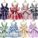 新生活 ペット 服 猫 犬 ワンピース 可愛い 2点セット リード付き 袖なし 着用簡単 犬用 猫用 いぬ ねこ ペット おしゃれ ペット雑貨 安全素材で作り ...