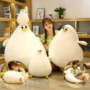 新生活 もっちりクッション カモメぬいぐるみ クッション ぬいぐるみ 抱っこクッション カモメ 26cm 40cm 68cm 85cm もっちりクッション 抱き...