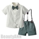 新生活 男の子スーツ セット 子供服 フォーマル 子供 キッズ ワイシャツ 蝶ネクタイ付き ズボン サスペンダー 男の子 スーツ 子供スーツ フォーマルスーツ 入園式 子供服 男の子 上下セット 入学式 卒業式 入園式