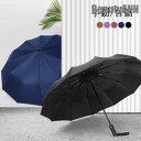 新生活 傘 折りたたみ傘 雨傘 日傘 晴雨 兼用 軽量 UV カット おしゃれ 夏 遮光 遮熱 梅雨対策 三つ折 遮熱効果 紫外線対策 おしゃれ 丈夫 メンズ ...