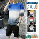 新生活 セットアップ メンズ 上下セット 2点セット ジャージ 半袖 tシャツ 夏物 ハーフパンツ 大きいサイズ 吸汗速乾 部屋着 パジャマ 父の日 おしゃれ ...