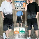 新生活 セットアップ メンズ 上下 半袖Tシャツ ハーフパンツ ジャージ ハーフパンツ 半ズボン 春夏 ルームウェア パジャマ 紳士 リラックス 父の日 プレゼ...