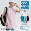 新生活 タンクトップ メンズ ノースリーブ Tシャツ カットソー 大きいサイズ 綿 夏 クルーネック 重ね着 UVカット 吸汗速乾 抗菌防臭 オシャレ プレゼン...