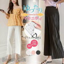 新生活 マタニティパンツ ワイドパンツ 妊婦服 接触冷感 涼感 ウエスト調整 リブ 通勤 ボトムス 仕事着 マタニティ 産前産後 楽 妊婦服 ズボン お出かけ ...