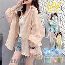 新生活 シャツ レディース ブラウス 春 夏 uv カーディガン チェック柄 涼しい トップス 紫外線対策 羽織 長袖 ゆったり ロング 冷房対策 体系カバー ...