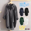 新生活 シャツワンピース レディース ロングシャツ ブラウス 春 夏 uv カーディガン 涼しい トップス 紫外線対策 長袖 ロング 冷房対策 体系カバー プレ...