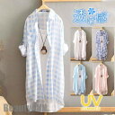 新生活 シャツワンピース レディース ロング ブラウス 春 夏 uv カーディガン 涼しい トップス 紫外線対策 長袖 大きめ 冷房対策 プレゼント ギフト