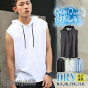新生活 最旬の夏物 パーカー メンズ 半袖 涼しい 夏 ノースリーブ 薄手 吸汗速乾 プルオーバー Tシャツ フード付 海 トップス スポーツ プレゼント ギフ...