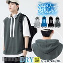 新生活 パーカー メンズ 半袖 涼しい 夏 薄手 吸汗速乾 レイヤード風 重ね着 プルオーバー Tシャツ フード付 ゆったり 海 トップス 男性用 切り替え プ...