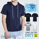 新生活 パーカー メンズ 半袖 涼しい 夏 薄手 吸汗速乾 プルオーバー Tシャツ フード付 ゆったり 海 トップス 男性用 スポーツ 切り替え ルームウェア ...