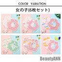 新生活 6枚セット よだれかけ スタイ 360度 6重ガーゼ お食事エプロン ビブ ベビー 赤ちゃん キッズ 保育園 入学準備 子供 出産祝い 新生児 通気性 ...