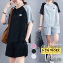 新生活 セットアップ レディース 夏 上下 2点セット Tシャツ 半袖 ゆったり 部屋着 ルームウェア パジャマ 短パン トップス ビッグシルエット 外出 プレゼント ギフト(4)