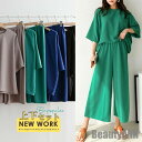 新生活 上下 セット レディース セットアップ 春 春夏 2点セット ワイドパンツ Tシャツ 半袖 ゆったり パジャマ ボトムス 通気性 リラックス デイリー ...