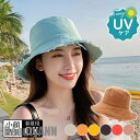 新生活 サファリハット 帽子 レディース 春 夏 UVカット つば広 バケット 紫外線対策 日焼け防止 日よけ 保育士 女優帽 ハット 運転 飛ばない プレゼン...