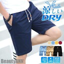 新生活 ショートパンツ メンズ 夏 涼しい ボトムス ハーフパンツ 短パン 膝上 チノパン サマー イージーパンツ ゴルフパンツ カジュアル 父の日 プレゼント...