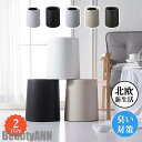 新生活 ゴミ箱 ごみ箱 ダストボックス くず入れ ふた付き 蓋つき パッキン付 袋が見えない 台所 生ゴミ オムツ キチン 寝室 洗面所 臭い対策 リビング プ...