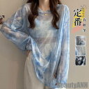 新生活 カットソー レディース トップス Tシャツ 春 ロンT 長袖 透け tシャツ ロング インナー ゆったり リラックス 体型カバー 着痩せ きれいめ プレ...