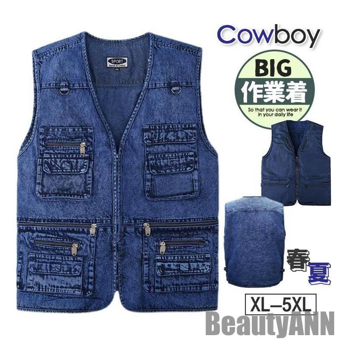 デニムベスト メンズ ベスト 春夏 デニム ノースリーブ 男性 ヴィンテージ カジュアル 作業着 散歩 お出かけ 父の日 無地 プレゼント ギフト 新生活