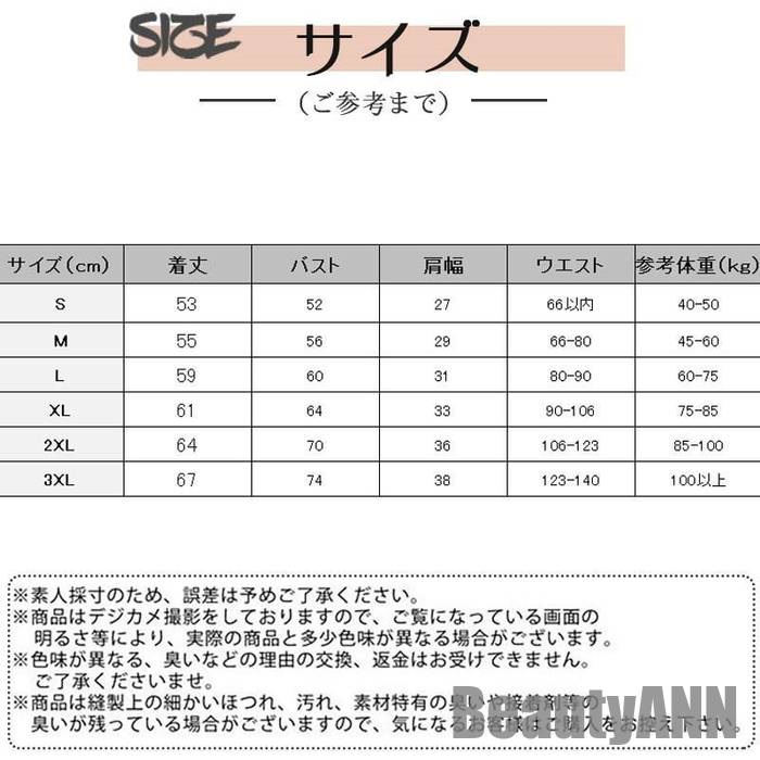 3枚セット 加圧 シャツ メンズ ダイエット ...の紹介画像3