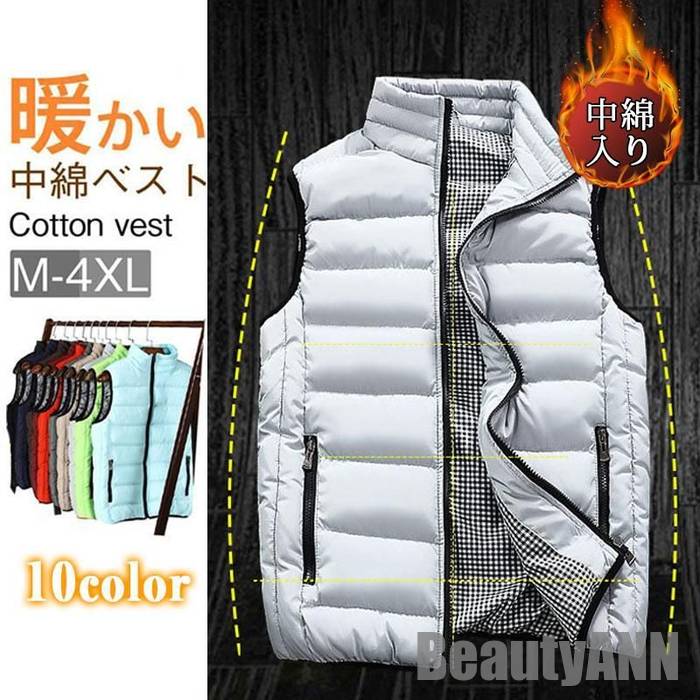 暖かい ベスト メンズ 中綿入り ダウンベスト ジャケット コート あったか アウター 上着 トップス ブルゾン 厚手 防風 防寒 アウトドア プレゼント ギフ...