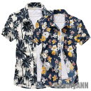 アロハシャツ メンズ 半袖シャツ 花柄 シャツ アロハ カジュアルシャツ オープンカラー 大きいサイズ 開襟シャツ トップス 夏 涼しい サマー 新作 プレゼン...