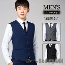 ジレ ベスト メンズ ビジネス ノーカラー 前開き Vネック スリム スーツ 男性 礼服 定番 格好いい 紳士用 フォーマル 無地 プレゼント ギフト 新生活