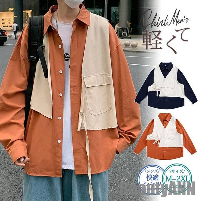 シャツ メンズ トップス 重ね着 レイヤード 長袖シャツ 配色 カジュアルシャツ 開襟シャツ 春服 秋服 アウトドア オールシーズン 通学 学生 プレゼント ギフト 新生活