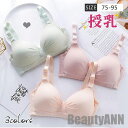 新生活 マタニティブラ 授乳ブラ ノンワイヤー 産前産後 前開き ブラジャー ナイトブラ ハーフトップ 妊娠 妊婦 ママ 垂れ防止 育乳 美胸 出産準備 美乳 ...