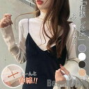 新生活 重ね着 カットソー レディース シースルー シアー 長袖 Tシャツ トップス インナー 春夏 秋 透け シフォン 重ね着 ブラウス プレゼント ギフト