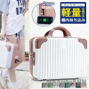 新生活 手提げ式 スーツケース キャリーケース キャリーバッグ 2TYPE USBサポートあり/なし 小型 機内持ち込み TSAロック ファスナー 軽量 プレゼ...