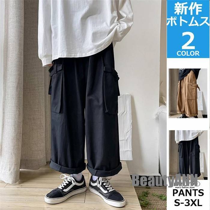 新生活 カーゴパンツメンズ ワイドパンツ ゆったり カーゴパンツコーデ 作業服 おしゃれ メンズボトムス ワークパンツ カジュアル ズボン 春秋服 プレゼント ギフト