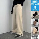 新生活 テーパードパンツ メンズ ワイドパンツ 太め ワイドパンツ ったり カジュアル ズボン ボトムス プレゼント ギフト