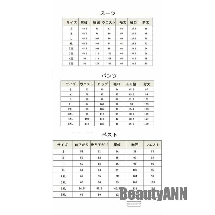 新生活 ダブルスーツ スリーピーススーツメンズ ホワイト ブラック 無地 ビジネススーツ スーツセット セットアップ 細身 紳士服 結婚式 冠婚葬祭 プレゼント ギフト