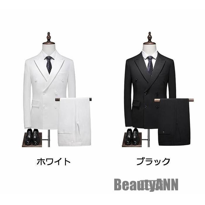 新生活 ダブルスーツ スリーピーススーツメンズ ホワイト ブラック 無地 ビジネススーツ スーツセット セットアップ 細身 紳士服 結婚式 冠婚葬祭 プレゼント ギフト