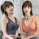 新生活 スポーツブラ レディース ジュニアブラ ヨガブラ ジム ジョギング 揺れない ランニング 運動 スポーツウェア ノンワイヤー カップ付き プレゼント ギ...
