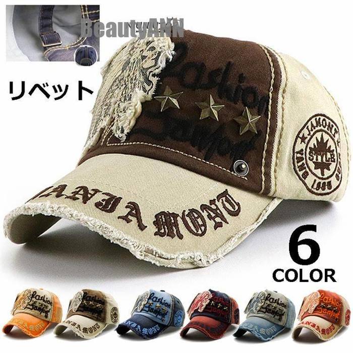 新生活 キャップメンズ ワッペン帽 字母ロゴ 刺繍 リベット 切り替え 野球帽 CAP 人気帽子 スポーツ アウタドア ハット 春レディース 秋 夏 紫外線対策 プレゼント ギフト
