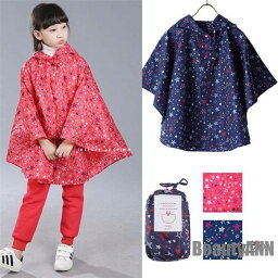 新生活 レインコート キッズ ベビー かわいい 雨具 カッパ 子供 男の子 女の子 通学 通園 80-160cm ドルマンスリーブ プレゼント ギフト