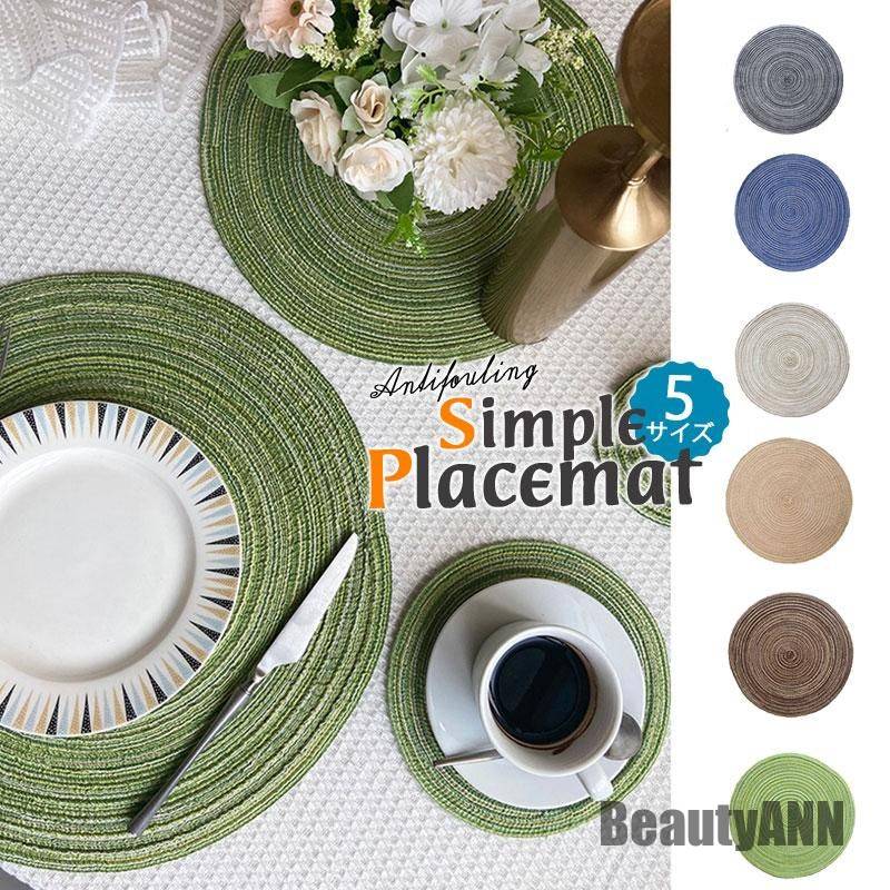 新生活 ランチョンマット 水洗い ランチマット プレースマット テーブルマット 防汚 汚れ 食卓 ダイニング 業務用 家庭用 飲食店 プレゼント ギフト