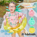 新生活 浮き輪 子供 夏 うきわ フロート フルーツ 足入れ 乗れる 背もたれ いちご パイナップル 赤ちゃん ベビー キッズ 海水浴 水遊び プール 浮き具 ...