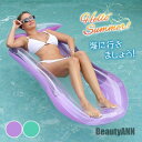 新生活 浮き輪 フロート アクアラウンジ ハンモック 大人 夏 海水浴 海 川 プール ビーチグッズ 夏休み おもちゃ 水遊び スポーツ アウトドア プレゼント...