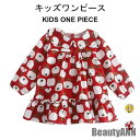 新生活 ワンピース キッズ 秋 長袖 女の子 ジュニア 花柄 かわいい レース おしゃれ フリル シンプル 女児 ゆったり 子供服 秋新作 秋 春 冬 秋ファッ...