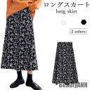 新生活 花柄ロングスカート レディース 春 夏 秋 体型をカバー おしゃれ フレアスカート きれいめ ロング丈 ミモレ丈 可愛い ゆったり シンプル すっきり ...