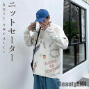 新生活 ニットセーター メンズ 冬 春 秋 長袖 厚手 スッキリ ゆったり おしゃれ スペシャル柄 暖かい 防寒 保温 カジュアル 冬新作 秋 春 冬 秋ファッ...