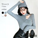 新生活 Tシャツ レディース 春 秋 冬 長袖 ハイネック 肌見せ おしゃれ 無地 キレイめ スッキリ ゆったり シンプル 可愛い 通学 通勤 トップス 秋 春...