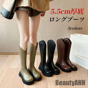 THOM WILLS 新生活 ロングブーツ レディース ジョッキーブーツ 厚底 5.5cm ブーツ 秋 エンジニアブーツ 冬 美脚 厚底ブーツ 後ろファスナー ...