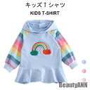 新生活 ロングTシャツ ロングパーカー ワンピース キッズ 秋 長袖 可愛い おしゃれ フード付き シンプル 女の子 女児 ゆったり 動きやすい トップス 秋 ...