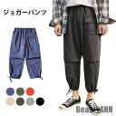 新生活 ジョガーパンツ メンズ パンツ ズボン 九分丈パンツ 九分丈 ウエストゴム 切り替えパンツ ゆったり サルエル カーゴパンツ カジュアル ボトムス 秋新...