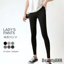 新生活 レギンス レディース スパッツ 春 夏 春夏 秋 秋冬 ヨガパンツ ヨガウエア ダンスパンツ 無地 黒 グレー ウエストゴム 伸縮性 大人 秋 春 冬 ...